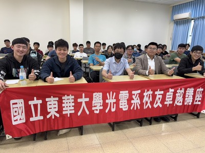 1140411_江維翔友職涯講座